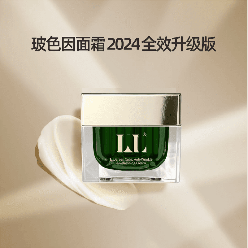 绿魔方抗皱焕颜霜/