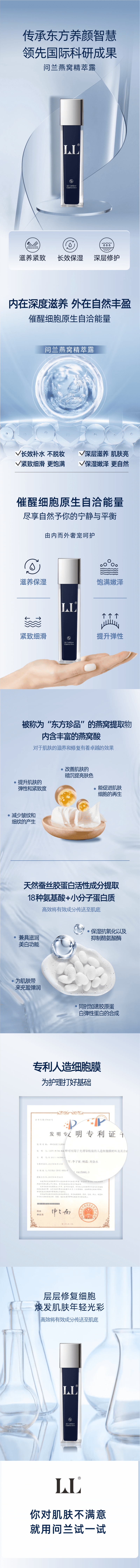 油痘肌稳肤方案